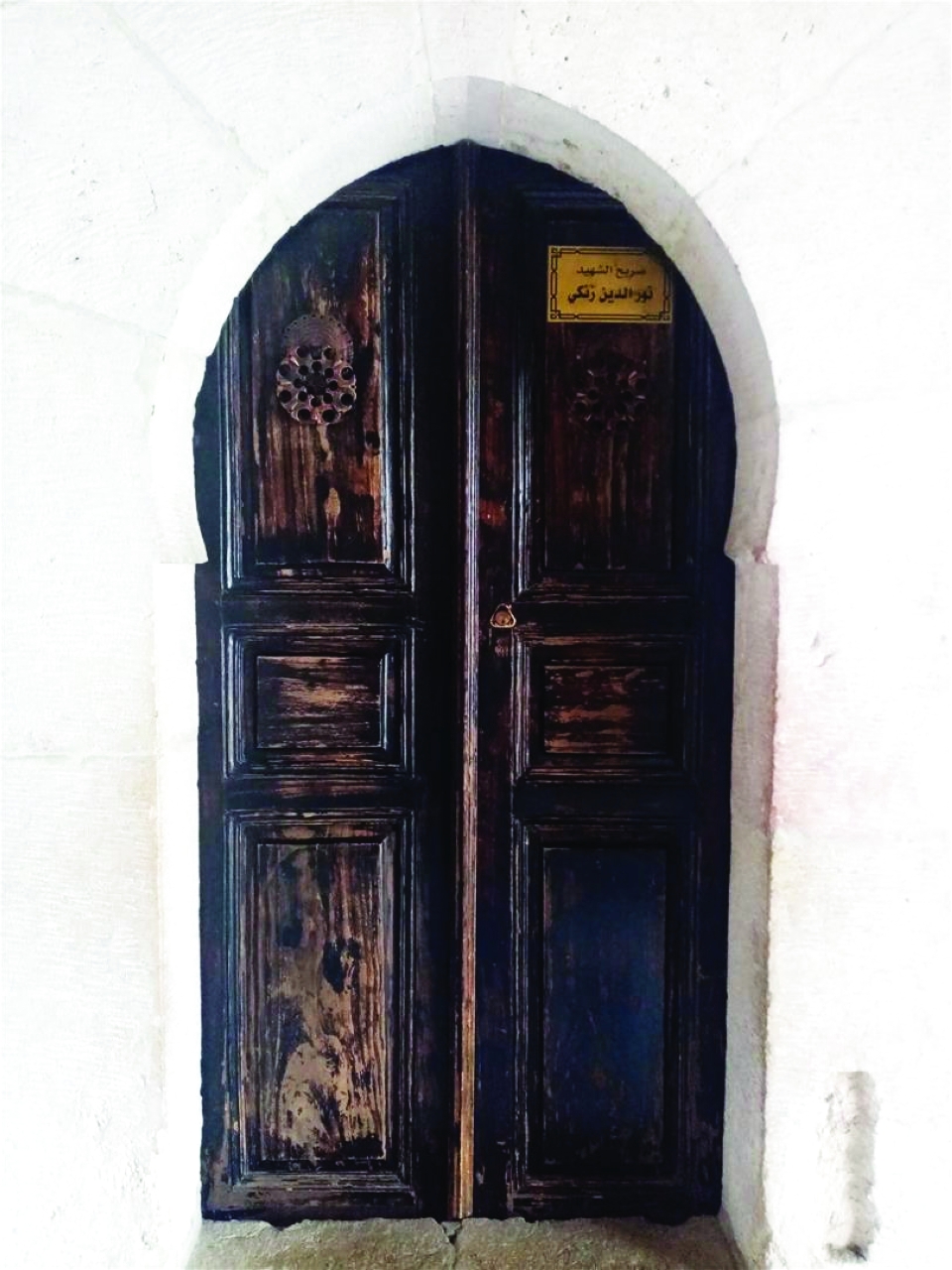 "ضريح نور الدين زنكي"