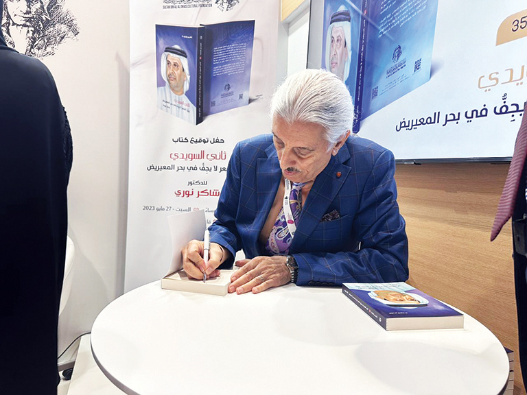 "شاكر نوري يوقع كتابه ثاني السويدي"