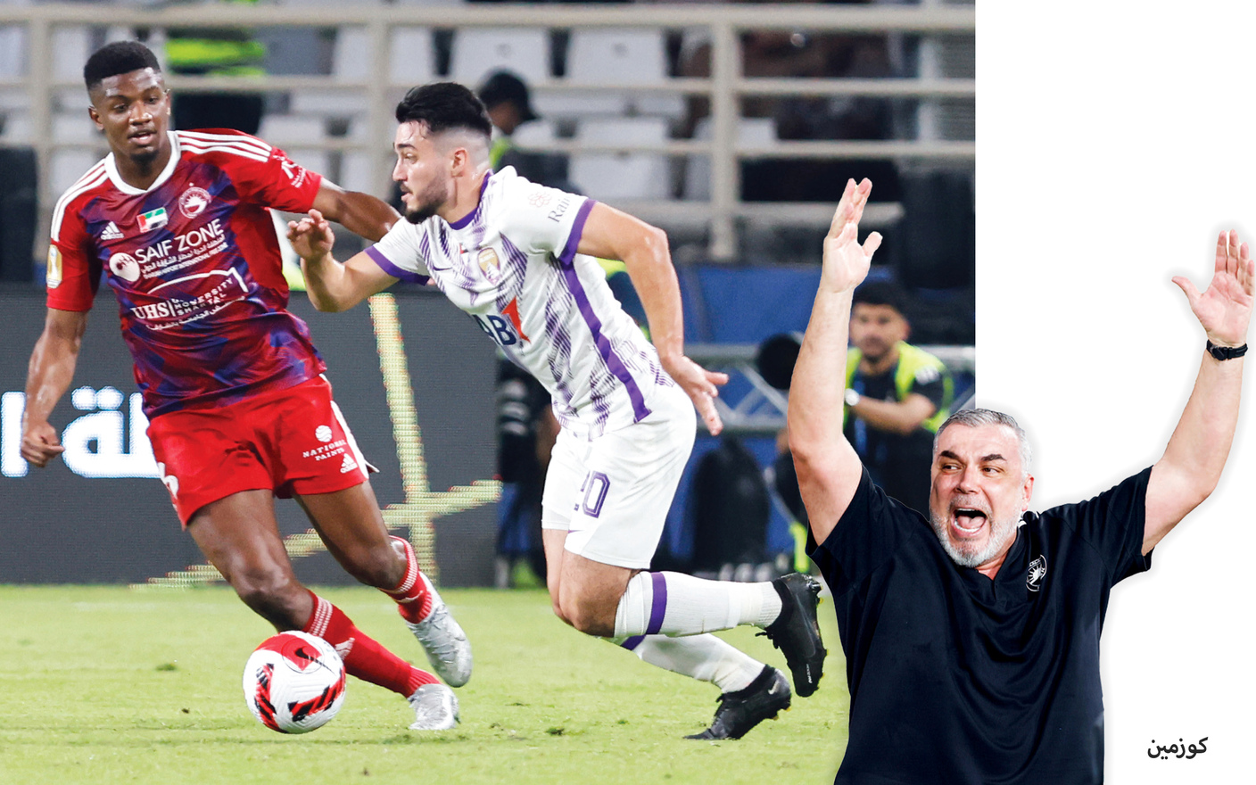 "نهائي الكأس بين العين والشارقة كان في قمة الإثارة | تصوير : سيف الكعبي"