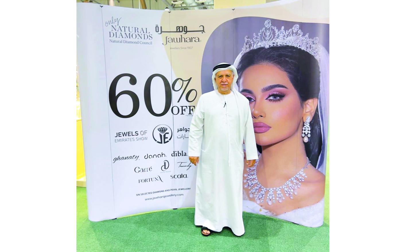 إقبال كبير وعروض استثنائية في معرض «جواهر الإمارات»