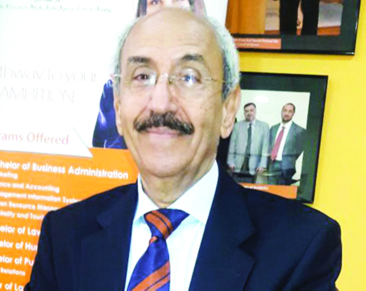 "محمد عميرة"