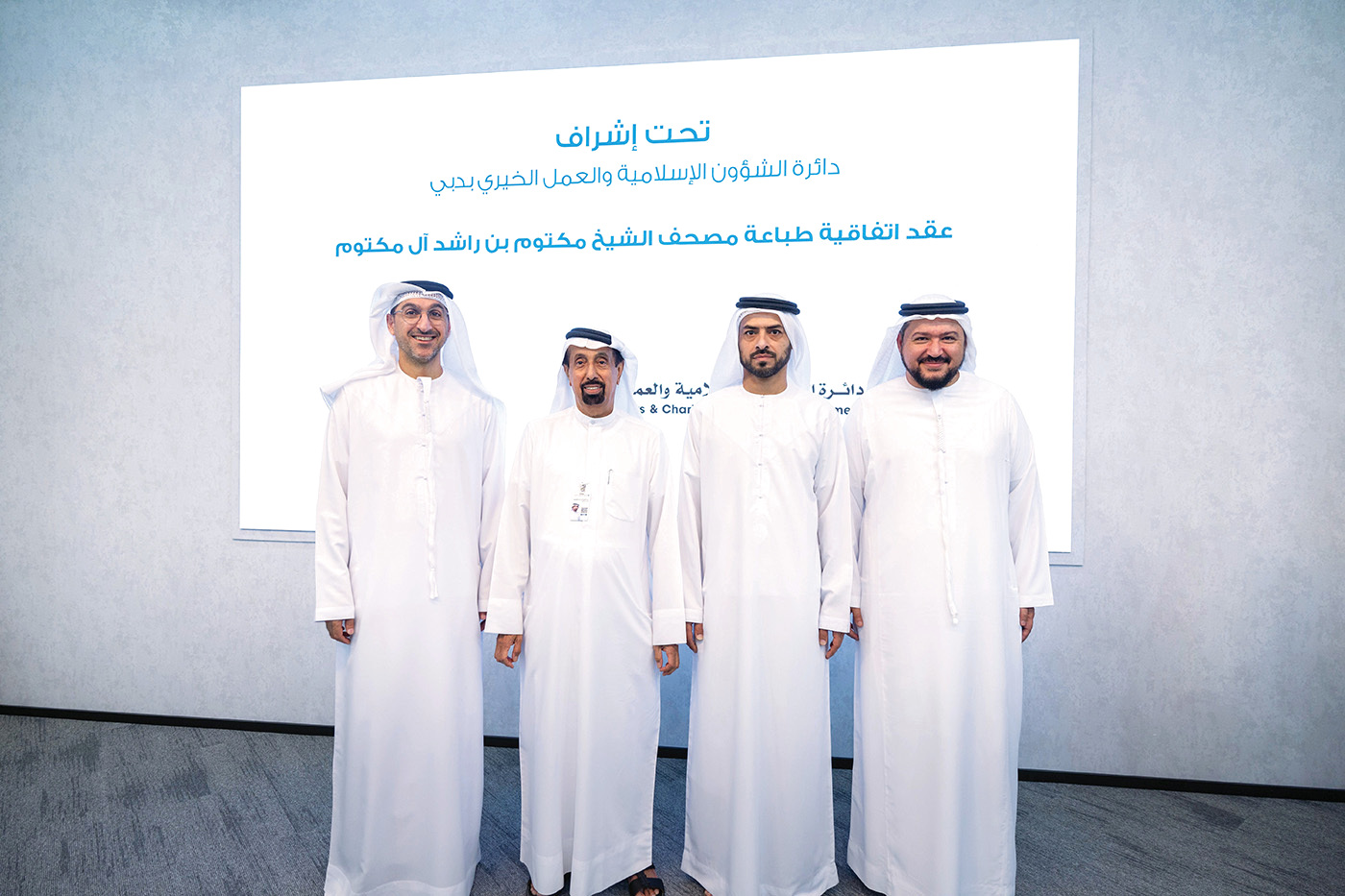 "محمد الملا وحمد الشيباني وعبد الواحد جمعة وفيصل عبدالله عقب توقيع الاتفاقية | تصوير: عيسى البلوشي"