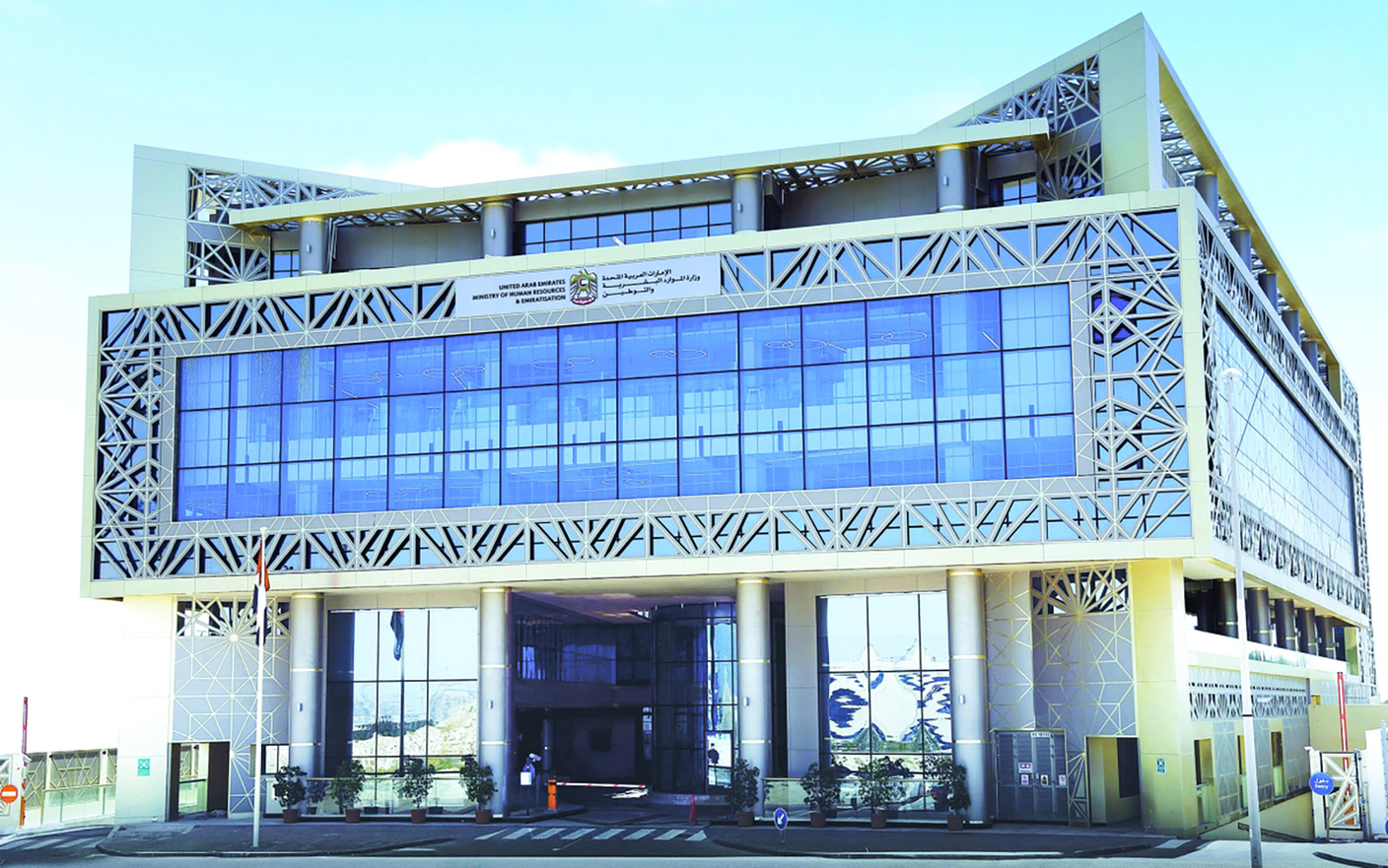 "وزارة الموارد البشرية والتوطين ترصد بشكل دائم فرص العمل الملائمة | من المصدر"