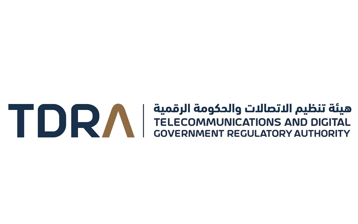 تنظيم الاتصالات والحكومة الرقمية تستضيف اجتماع القادة لمسار الخدمات الذكية والبنية التحتية