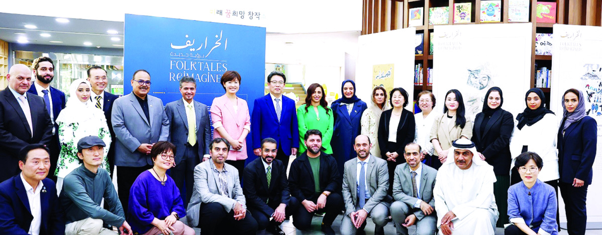 بدور القاسمي تفتتح النسخة الثالثة من «الخراريف برؤية جديدة» في سيئول