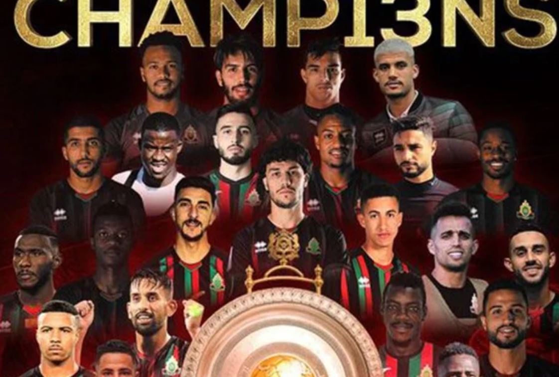 تغيير المدرب منح الجيش الملكي الدفعة المطلوبة لحصد اللقب