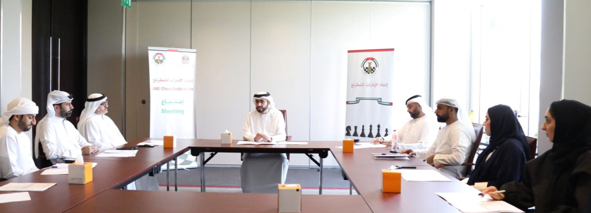 "جانب من الاجتماع | البيان"