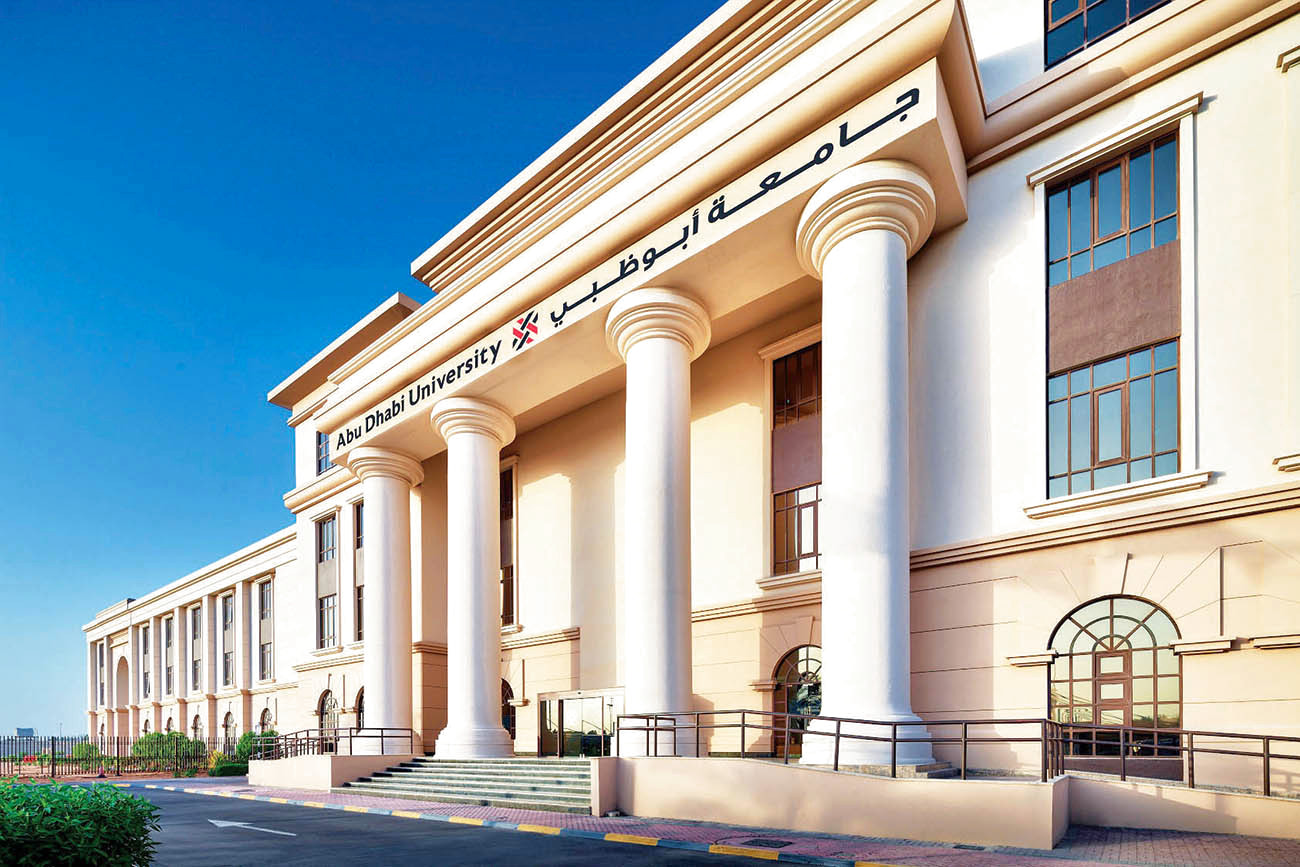 جامعة أبوظبي تتقدم في التصنيف العالمي