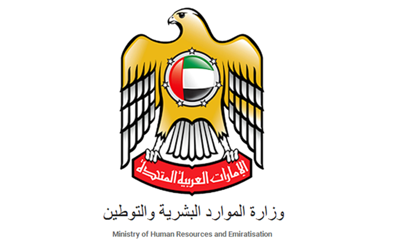 اليوم.. الموعد النهائي لتحقيق مستهدفات التوطين نصف السنوية