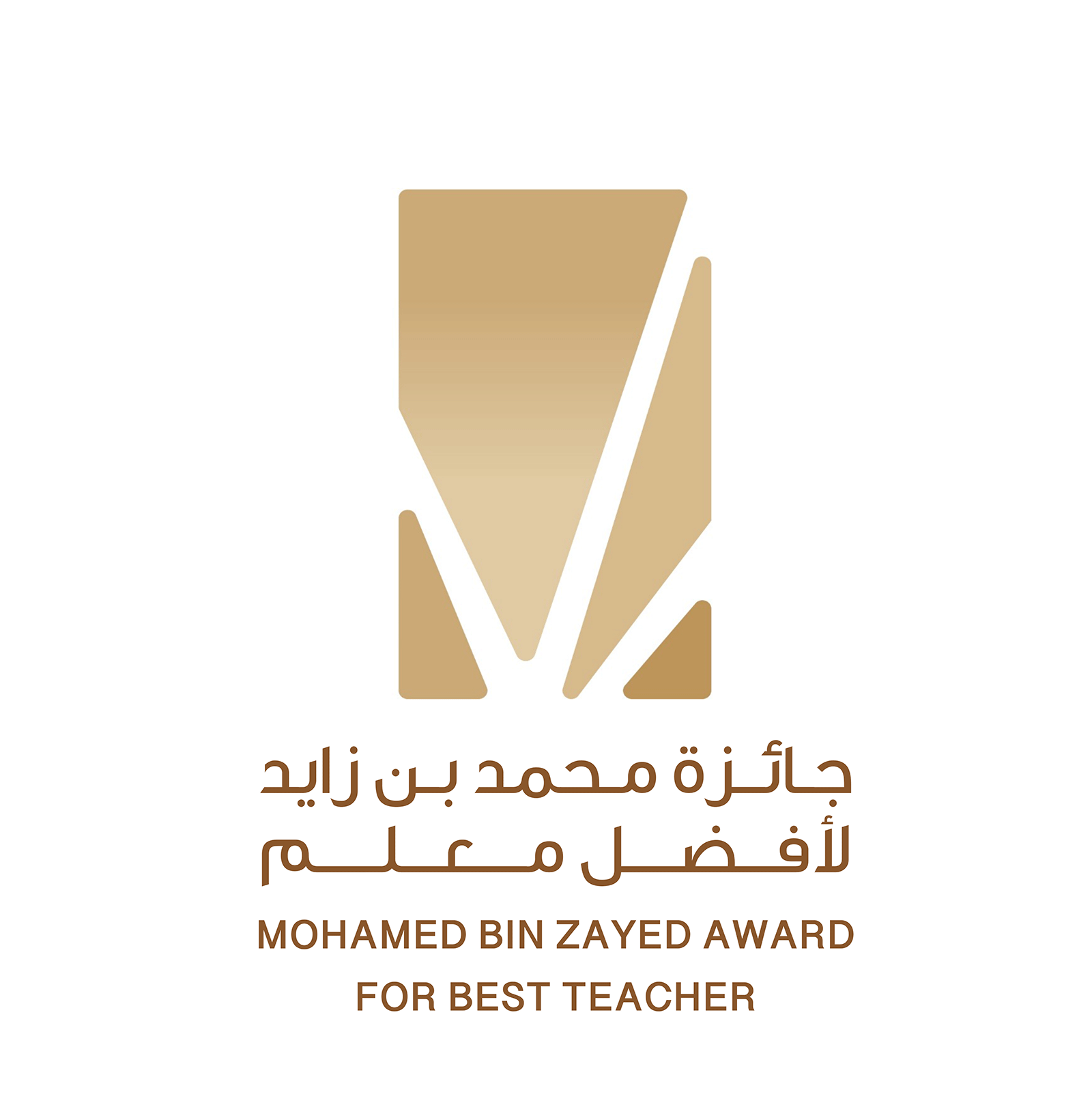 "جائزة محمد بن زايد لأفضل معلم" تبدأ التقييم للمرحلة الثانية من الدورة الرابعة