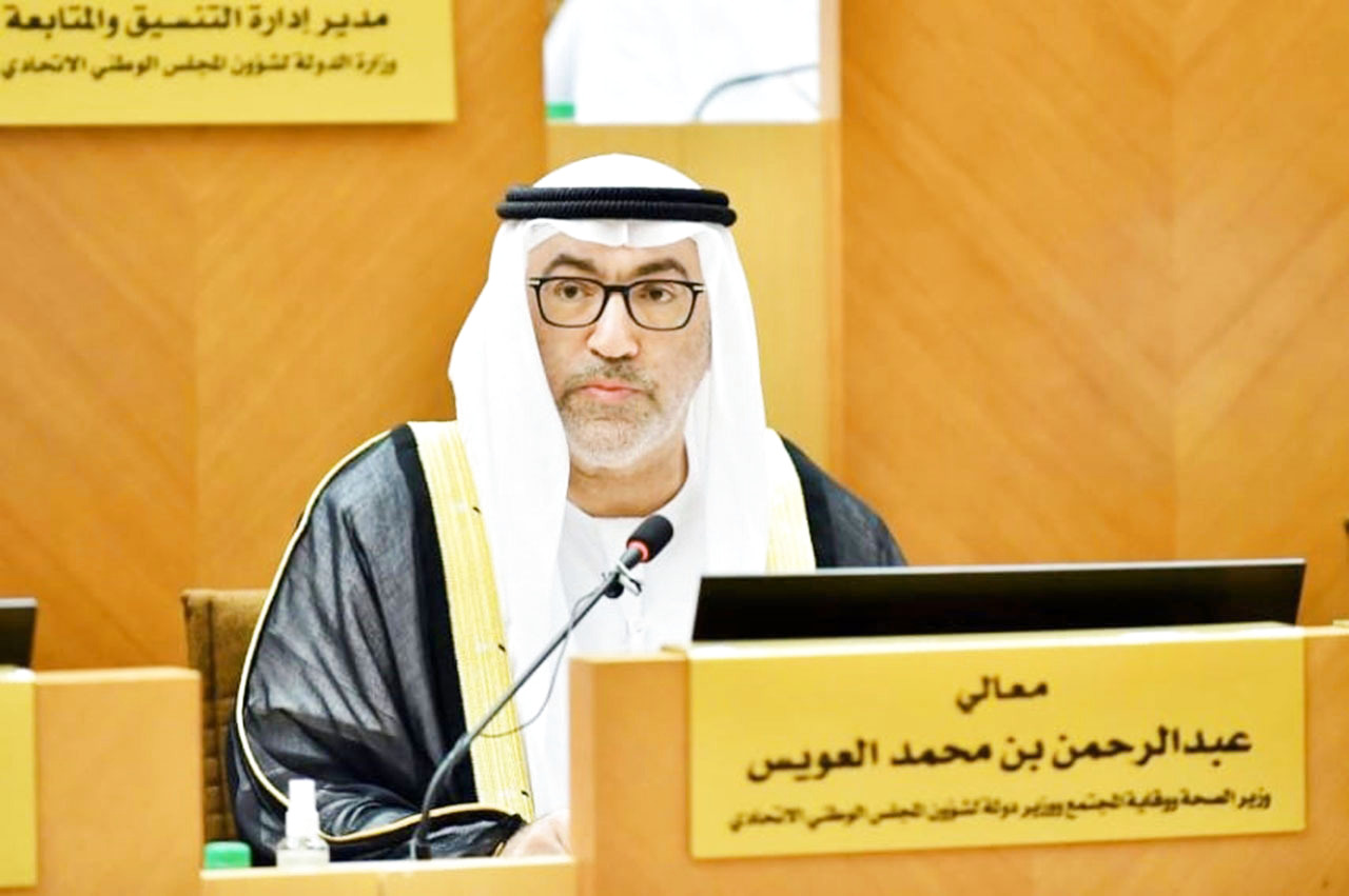 "عبدالرحمن العويس"