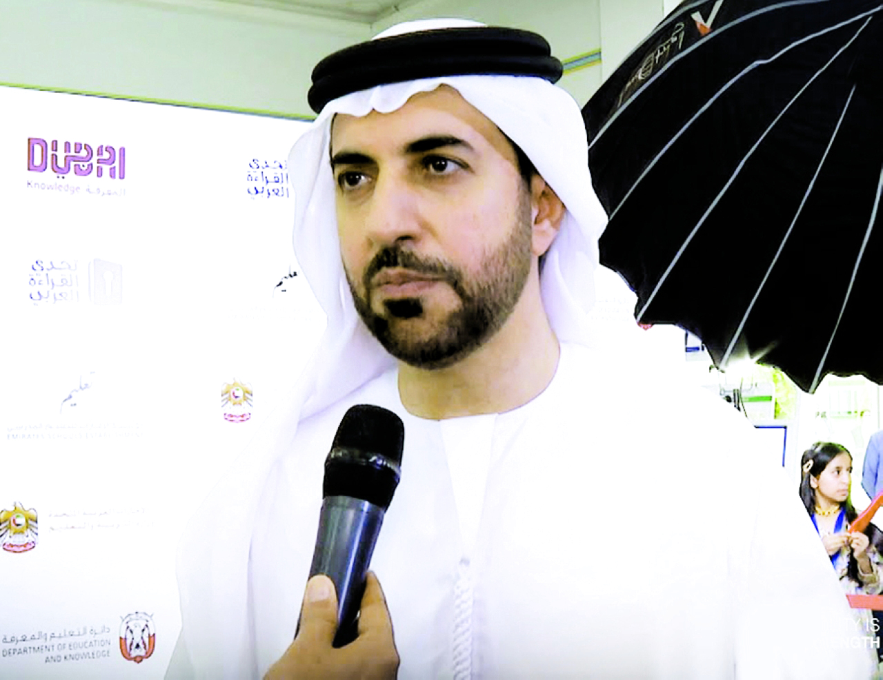 "عبدالكريم العلماء"