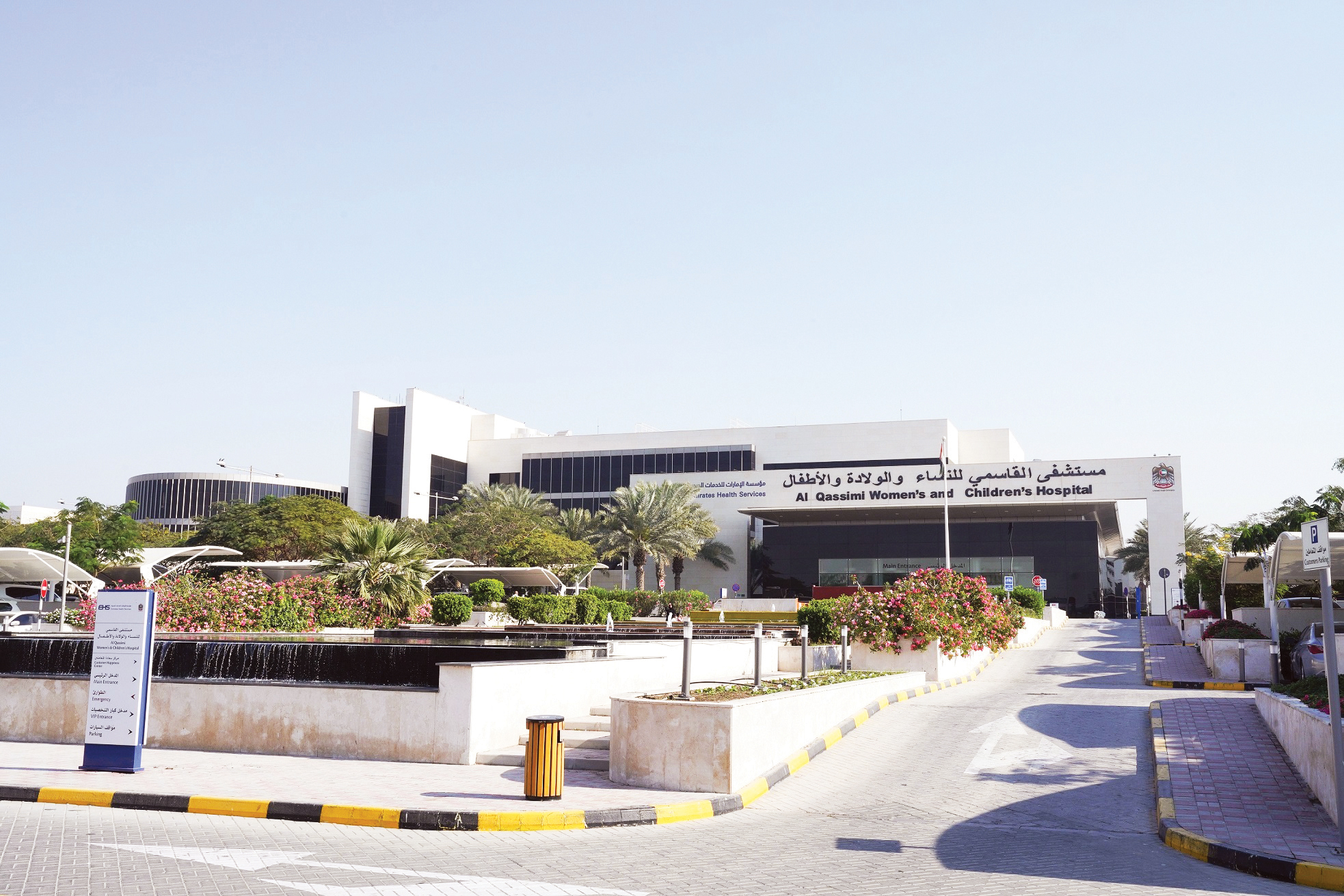 5 عمليات روبوت لعلاج مضاعفات العمليات القيصرية