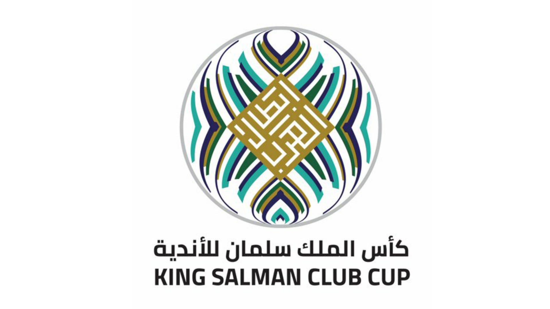 الاتحاد العربي يعرف جماهير كرة القدم بالمناطق المستضيفة للبطولة العربية