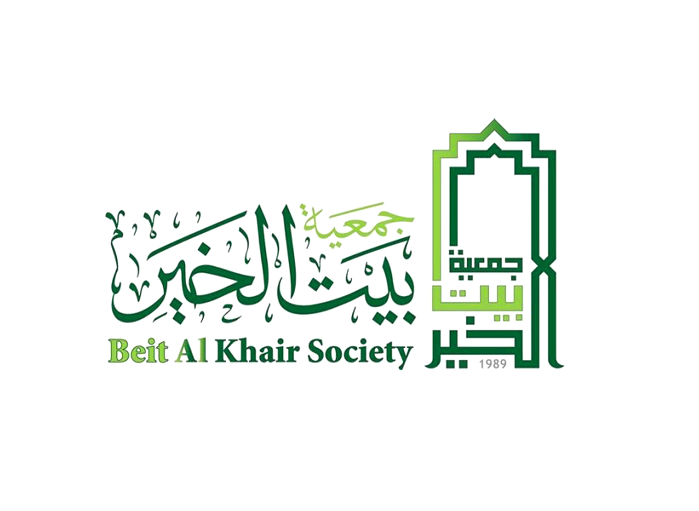 4.5 ملايين درهم مساعدات «بيت الخير» خلال يوليو