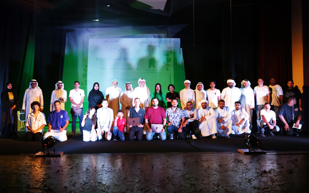 "جانب من تكريم المشاركين في ورشة «الموهبة المسرحية»| تصوير: زافير ويلسون"