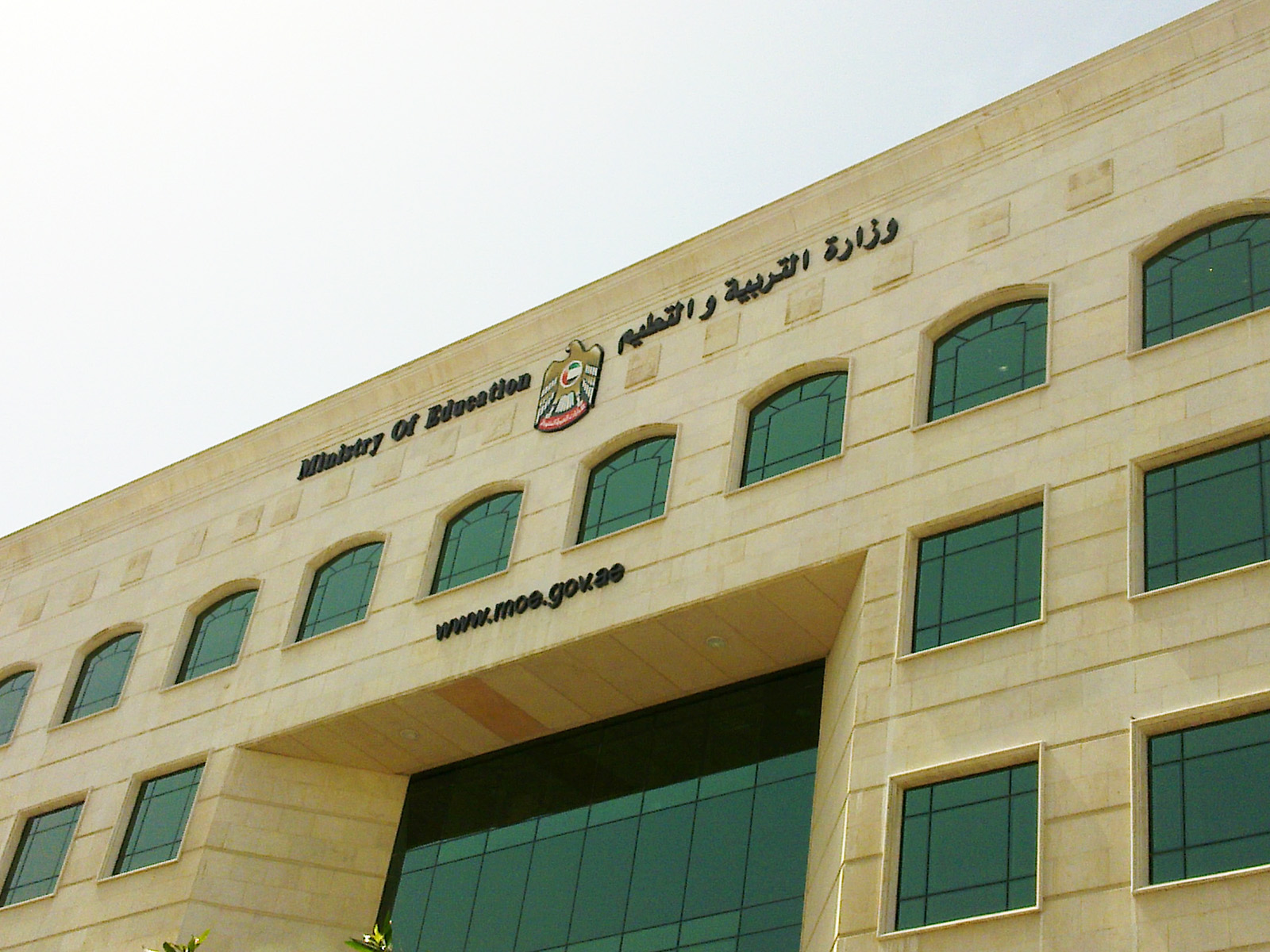 الاثنين المقبل دوام الكادر التعليمي في المدارس الحكومية والخاصة بالدولة