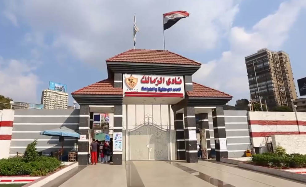 منعاً لأزمات قانونية جديدة.. وزارة الرياضة المصرية تتمسك بتطبيق اللائحة على الزمالك