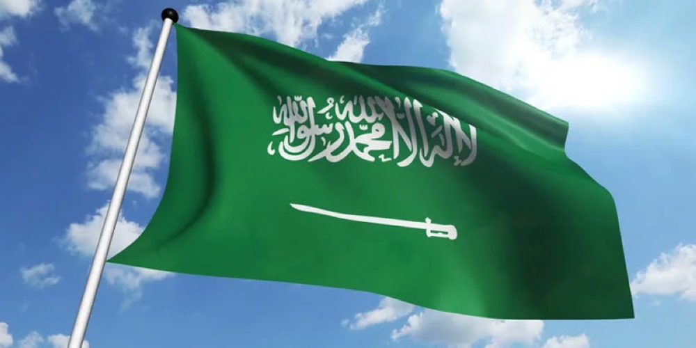 السعودية تدرس عرضاً صينياً لبناء محطة نووية