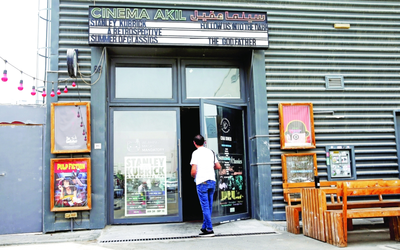 "سينما عقيل تعرض الأفلام تحت عنوان «استذكار مارتن سكورسيزي» | أرشيفية"
