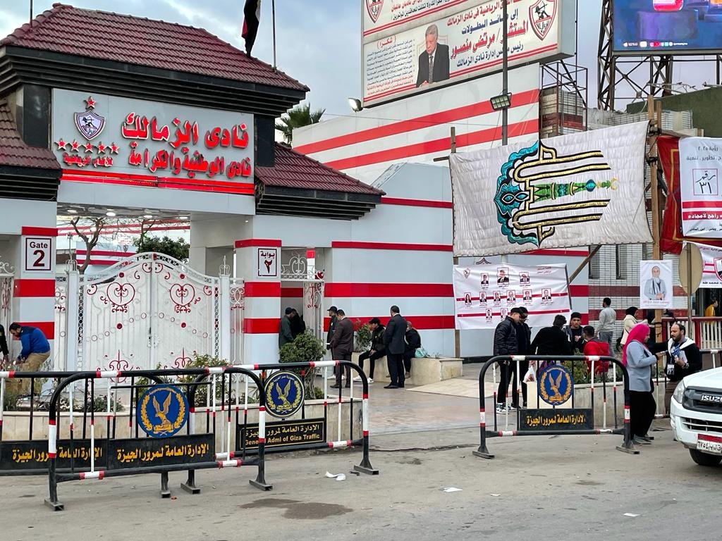 إعلان موعد انتخابات نادي الزمالك