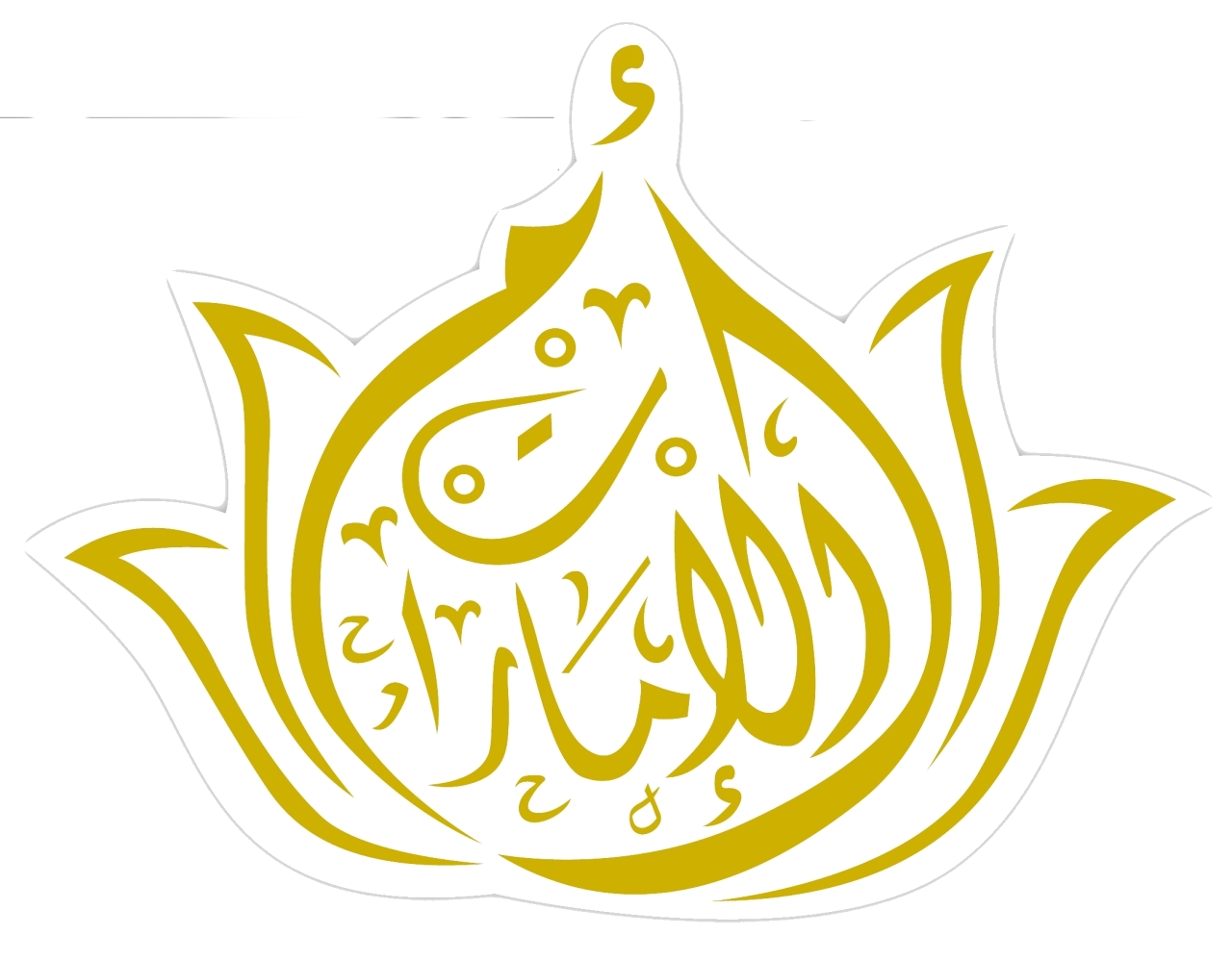 الشيخة فاطمة: ثقة القيادة بالمرأة الإماراتية فائقة الحدود