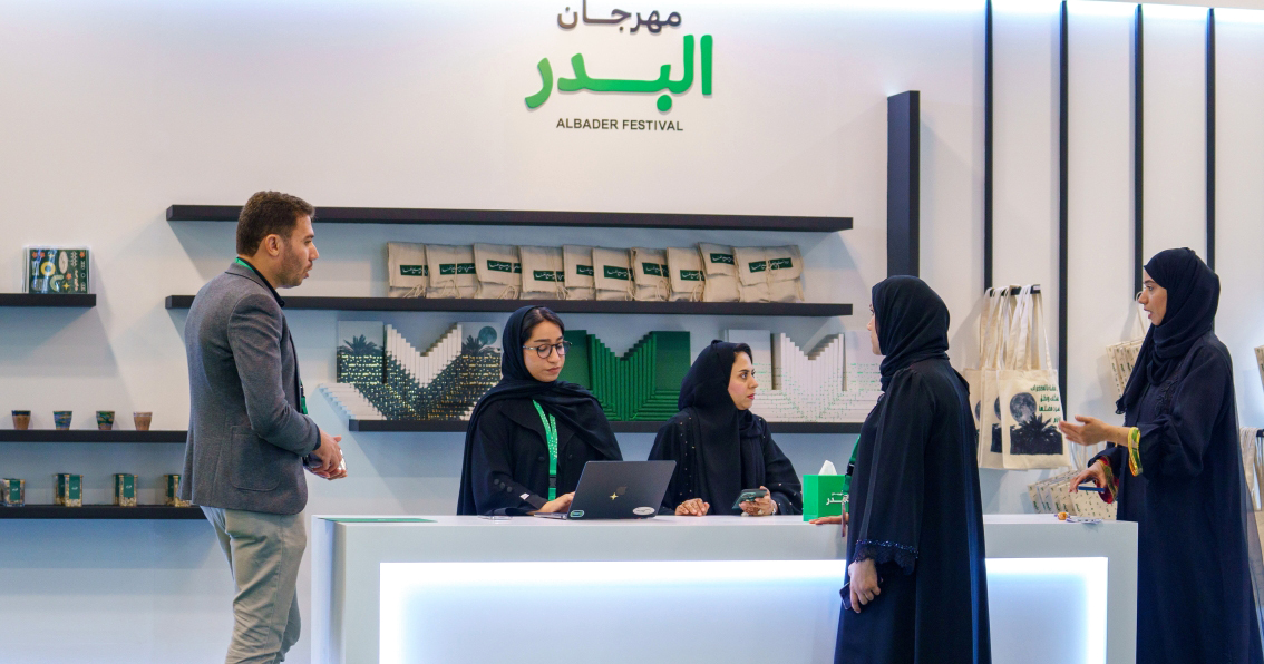 "جانب من فعاليات الدورة الثانية من مهرجان البدر | وام"