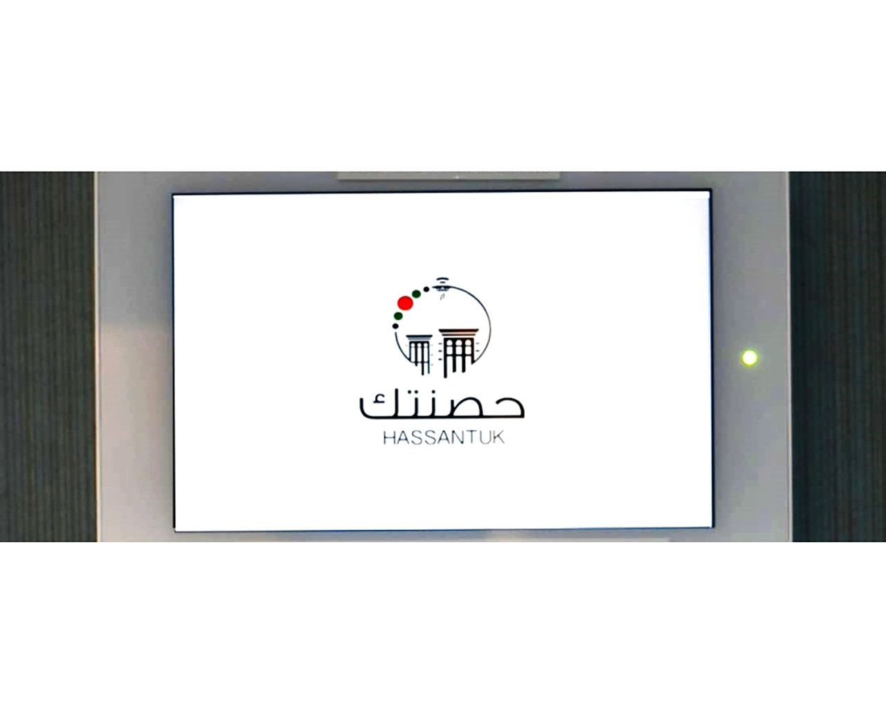 43 ألف فيلا ضمن «حصَّنتك» للإنذار الذكي والوقاية من الحرائق
