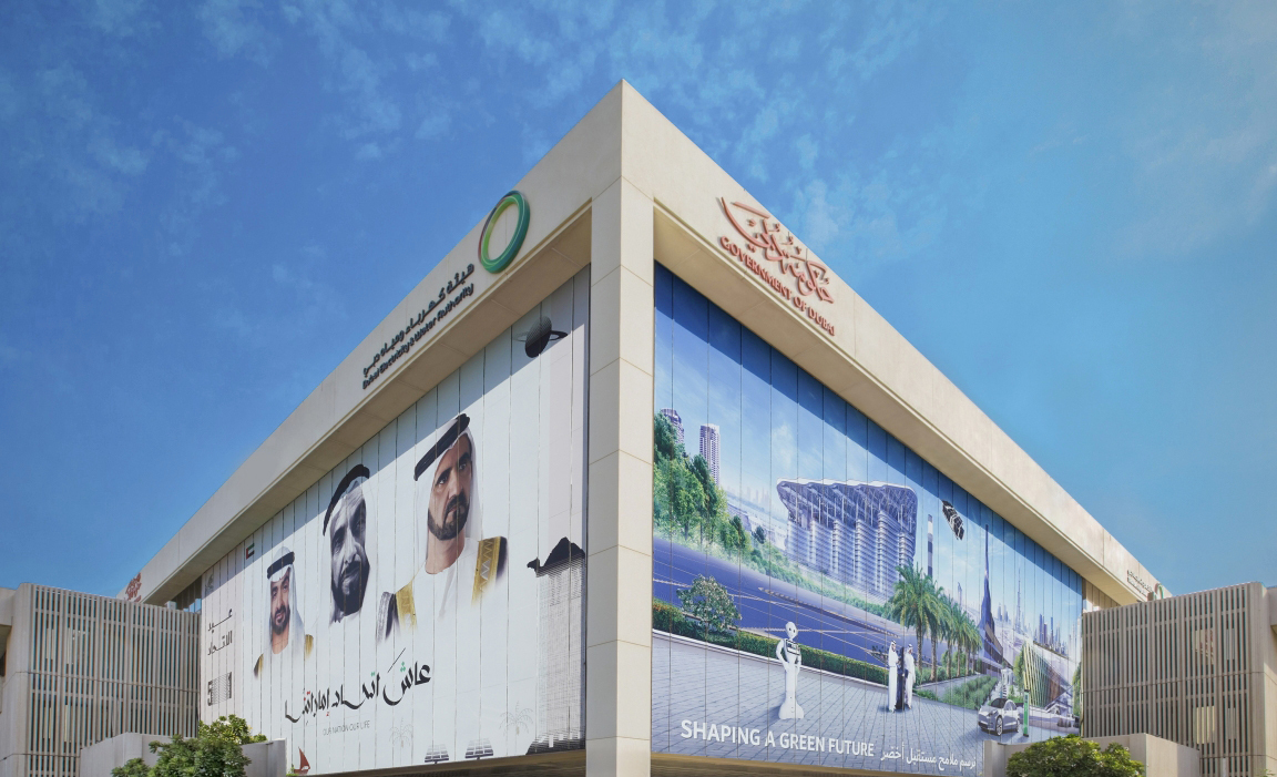 "جهود مميزة للهيئة في دعم المبادرات التعليمية | من المصدر"