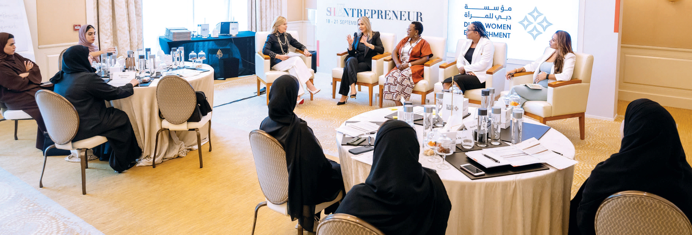 "متحدثات وحضور خلال فعاليات برنامج «المرأة في ريادة الأعمال» | من المصدر"