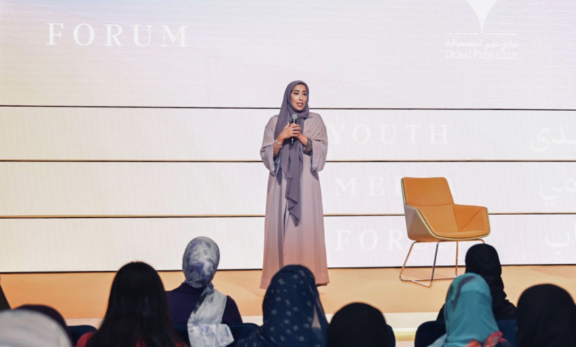 "منى المرّي خلال إلقاء كلمتها في انطلاق المنتدى"