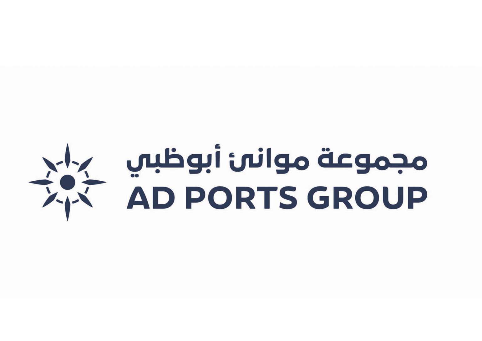 موانئ أبوظبي تحتفل بوصول سفينة إلى ميناء كويتي بعد إطلاق خدمة شحن البضائع المدحرجة