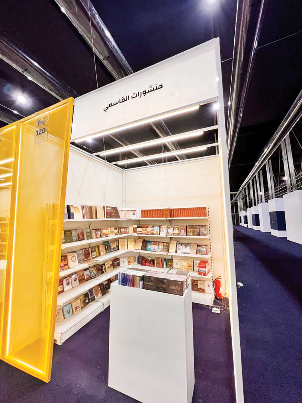 «منشورات القاسمي» تشارك في معرض الرياض