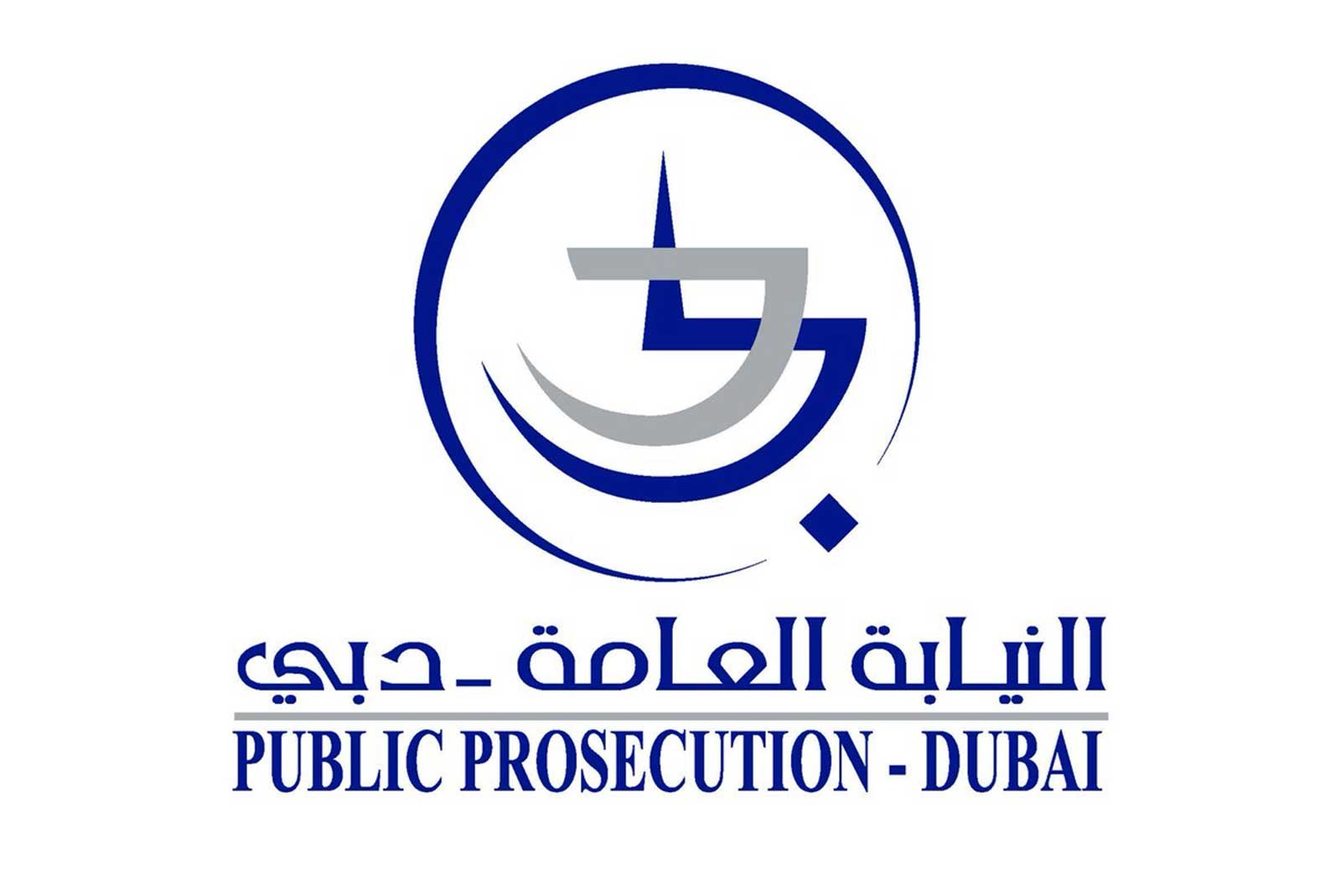 "أرشيفية"