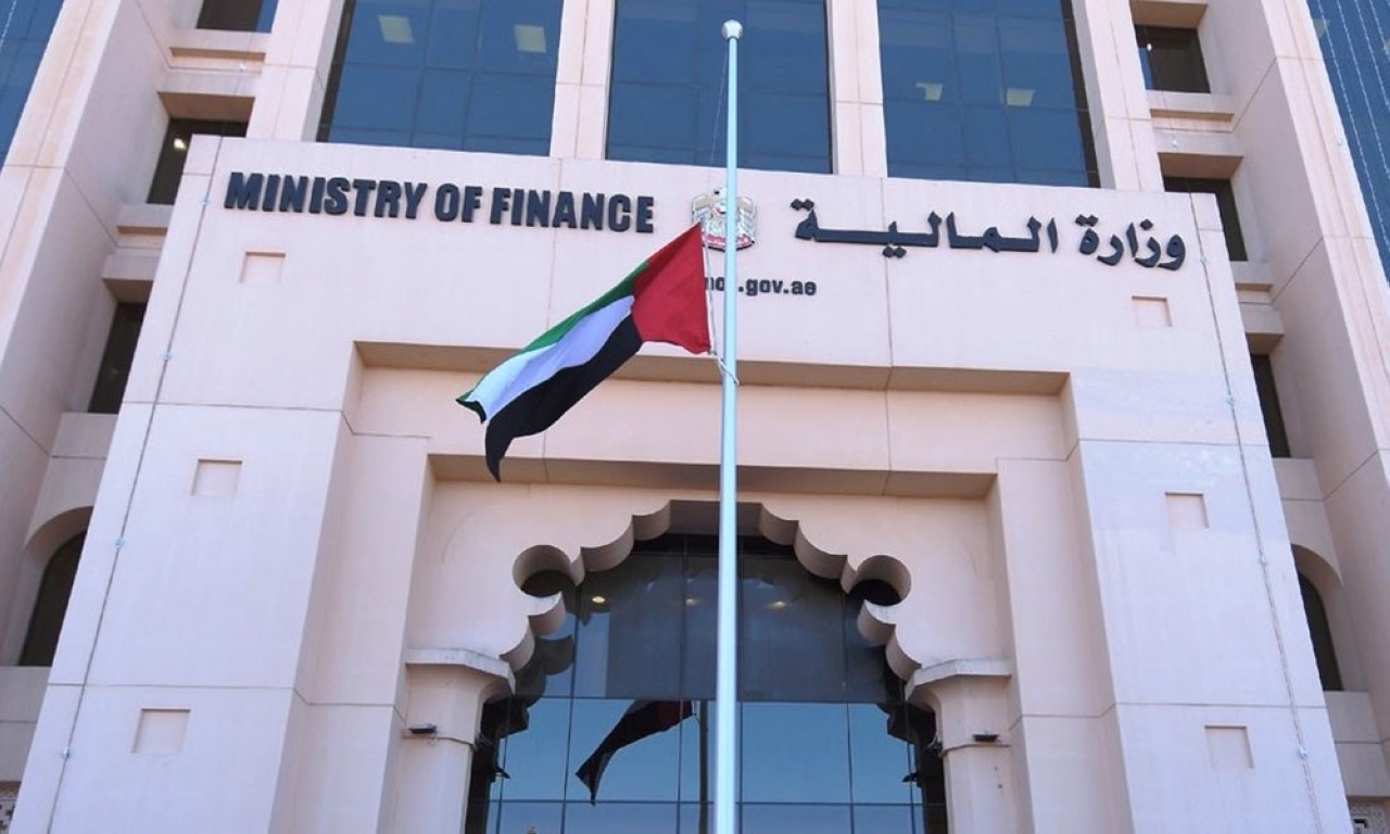 "جهود إماراتية متواصلة للارتقاء بأداء السياسات المالية والنقدية | أرشيفية"