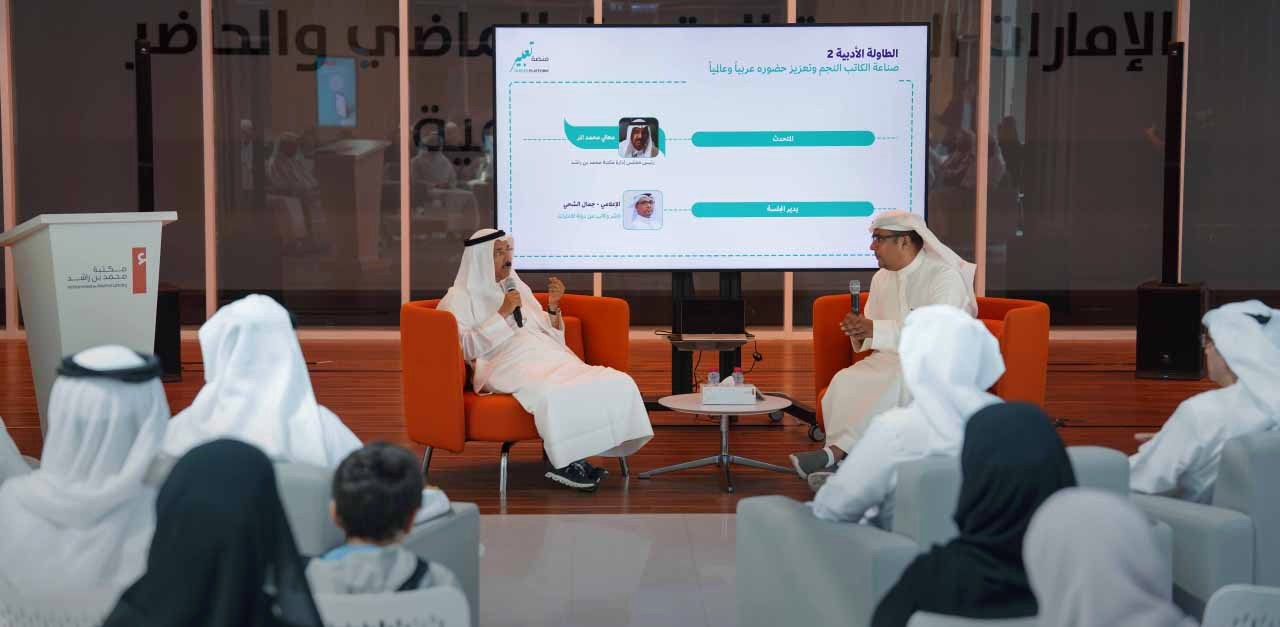 "محمد المر متحدثاً خلال الجلسة النقاشية التي أدارها جمال الشحي | من المصدر"