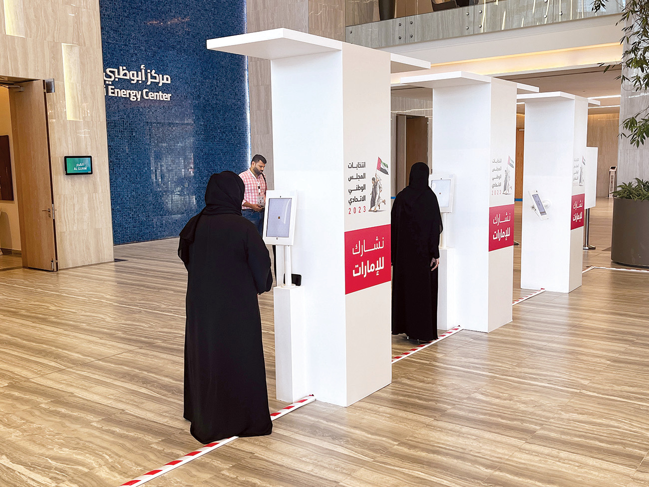 "إقبال نسائي على التصويت"