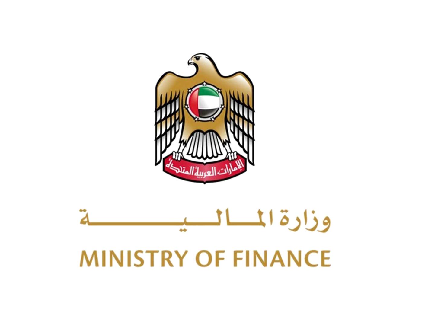 الإمارات تشارك باجتماعات البنك وصندوق النقد الدوليين في مراكش