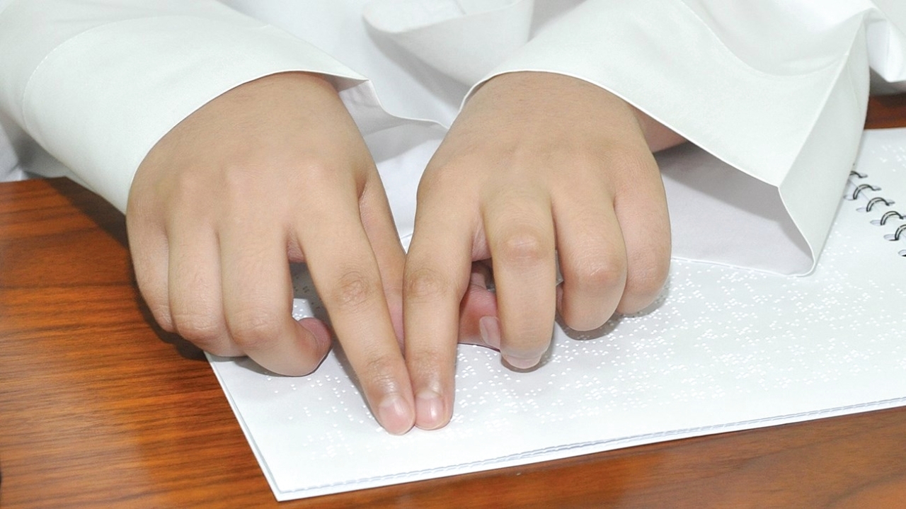 الإمارات تحيي اليوم العالمي للعصا البيضاء بتمكين المكفوفين