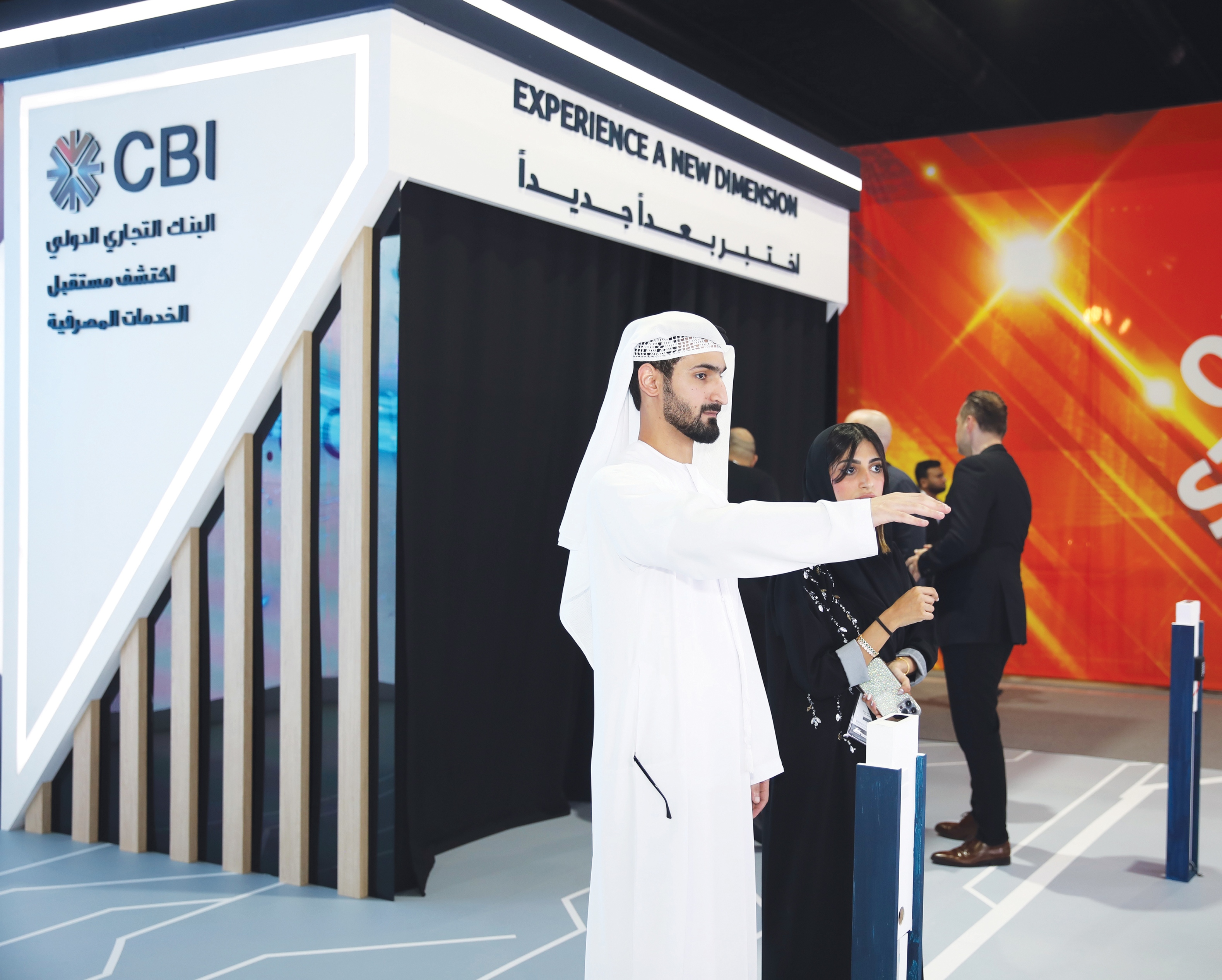 «التجاري الدولي» يفتح آفاقاً جديدة لمستقبل الخدمات المصرفية في «جيتكس 2023»