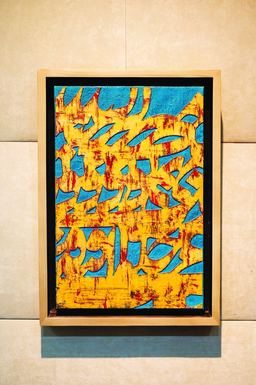 "DCB Day 17 Al Owais Artwork & Artists - 28"
