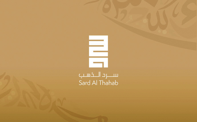 «أبوظبي للغة العربية» يعلن الفائزين بـ«سرد الذهب»