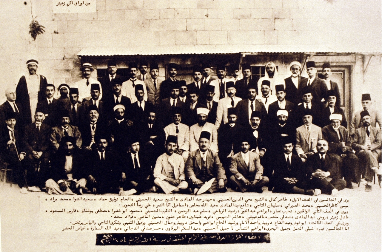 "1919 انعقاد المؤتمر الفلسطيني الأول في القدس والذي طالب باستقلال فلسطين."