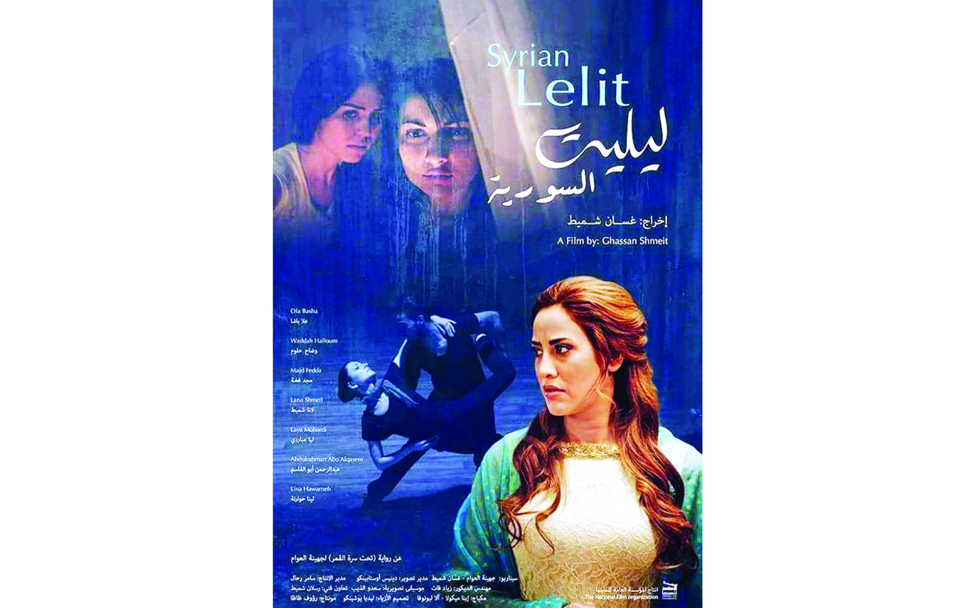 سينما الحرب في سوريا.. حضور بلا صالات وغياب مقاربة المعاناة