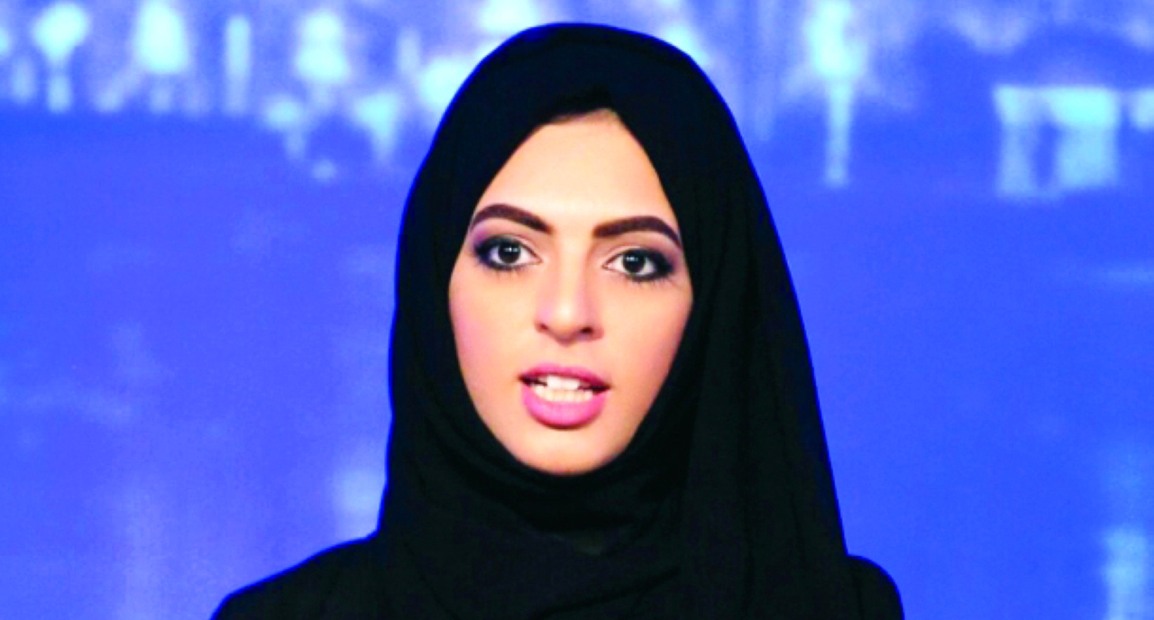 "لمياء الصيقل"