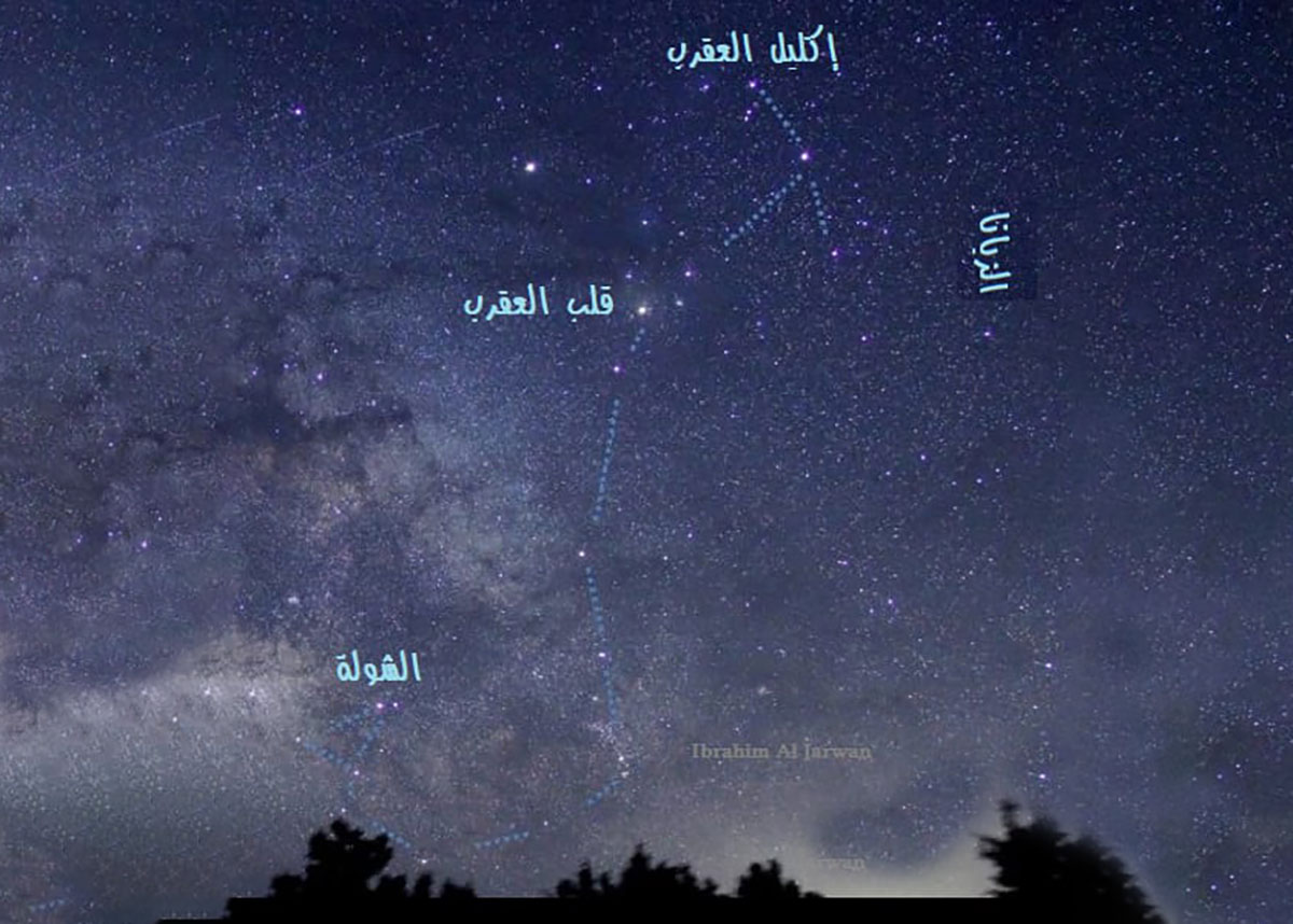 «طلوع منزلة الإكليل» وبدء تعمق البرد في الإمارات والخليج العربي