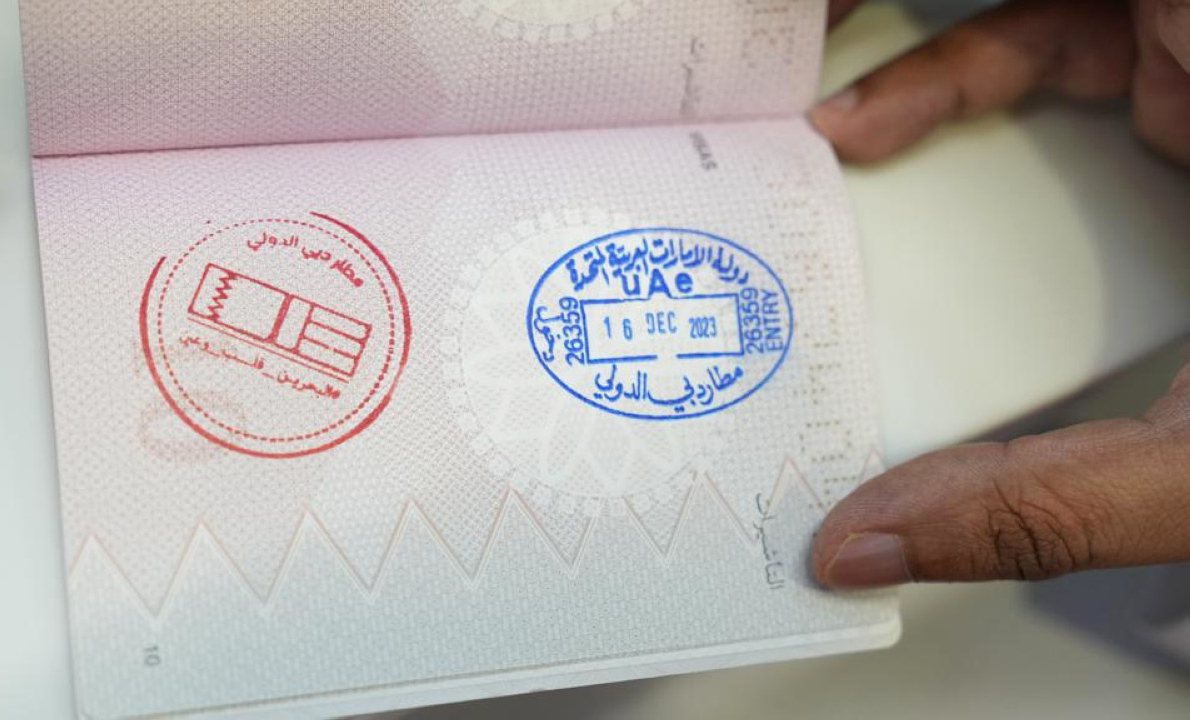 "ختم جوازات «البحرين قلب وعين»"