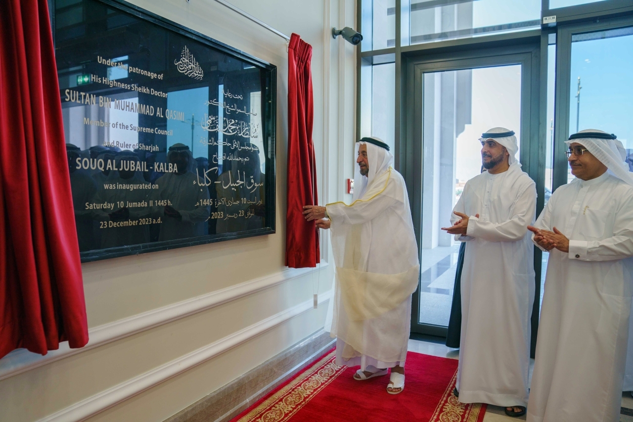 "سلطان القاسمي في افتتاح مبنى سوق الجبيل|وام"