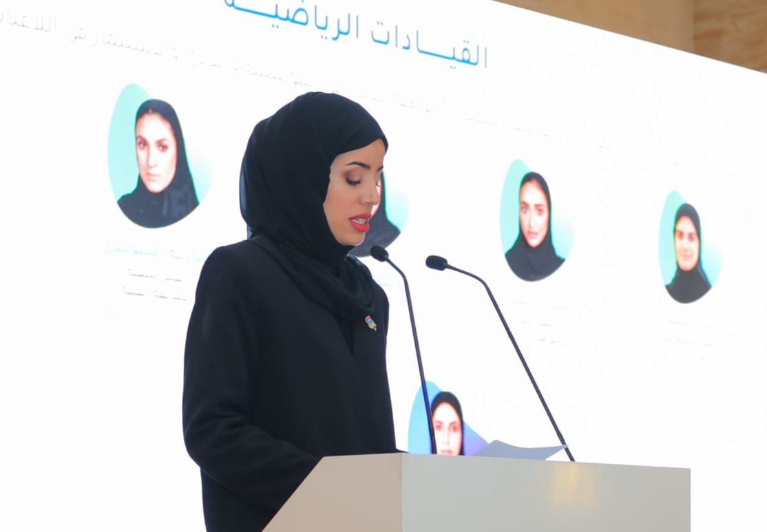 مؤسسة الشارقة لرياضة المرأة تحتفي بحصاد 341 ميدالية ملونة في موسم 2022 - 2023
