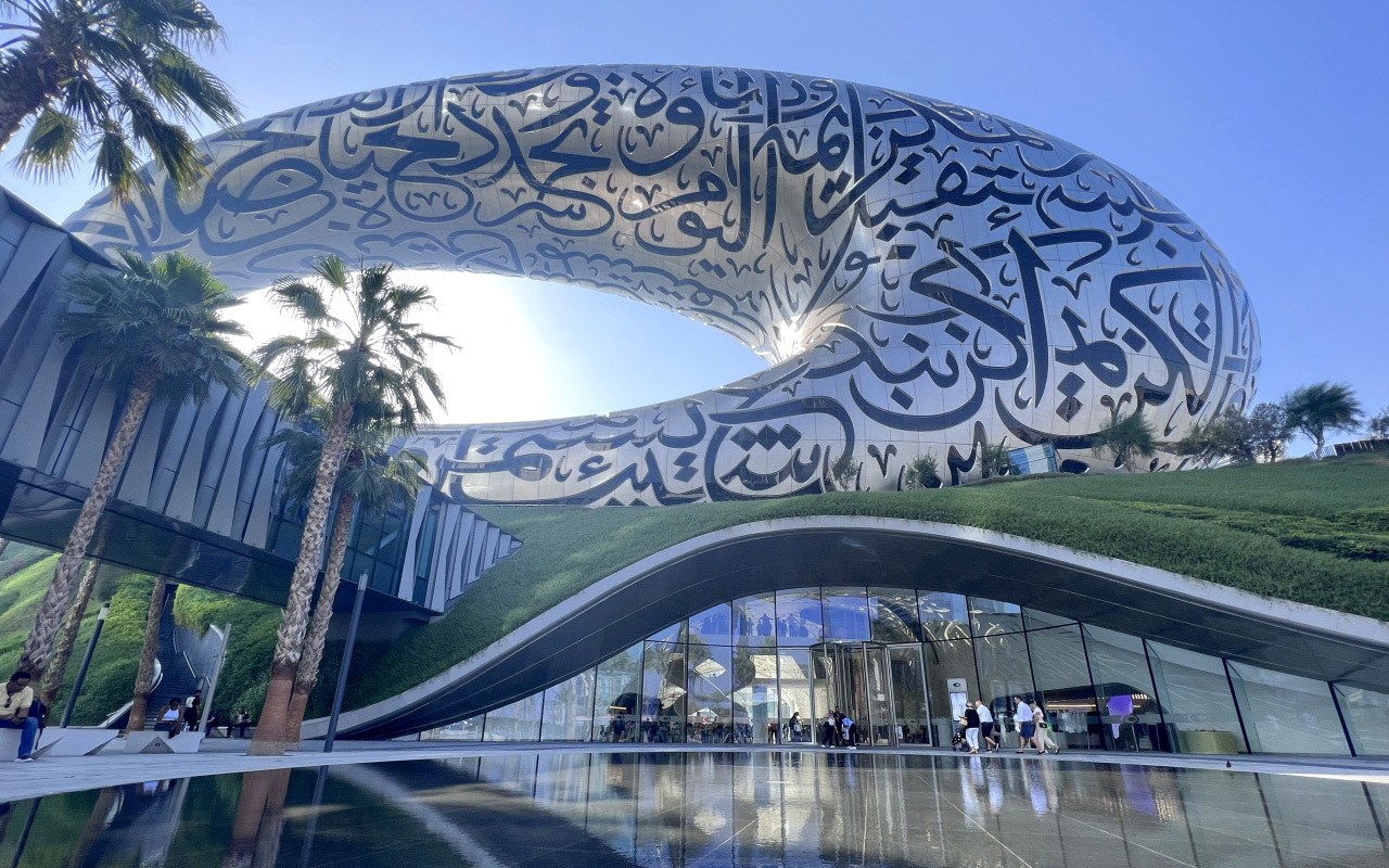 "العربي تتألق على واجهة «متحف المستقبل» | أرشيفية"